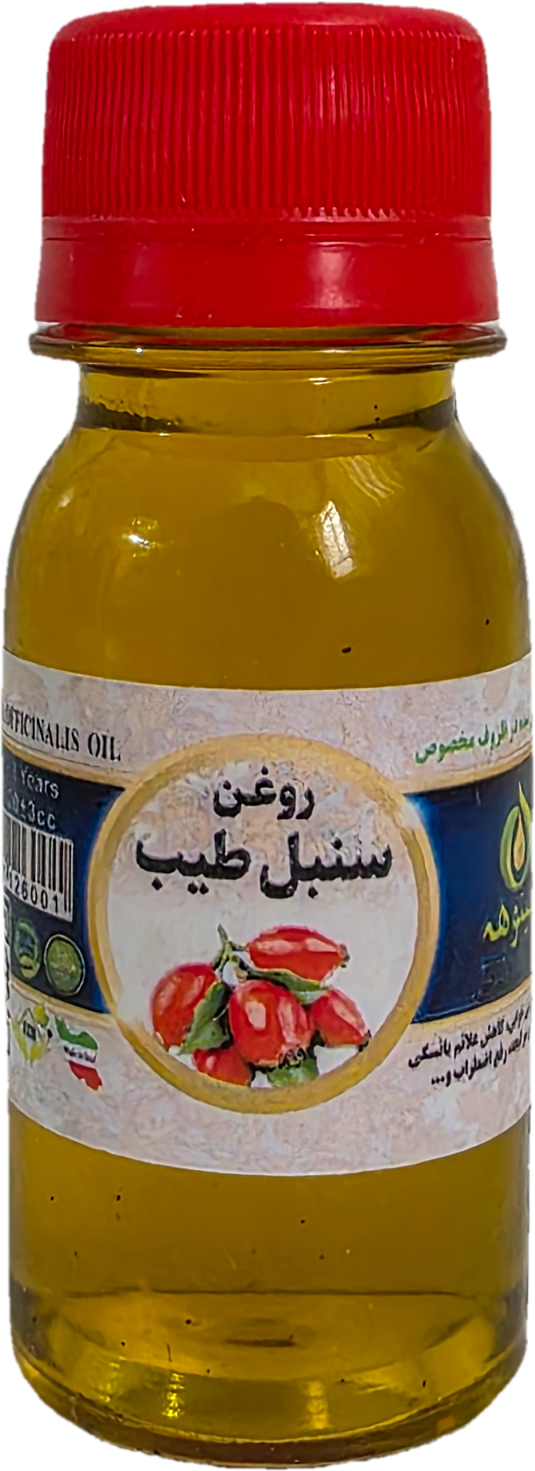 سنبل طیب 60 میلی سینوهه